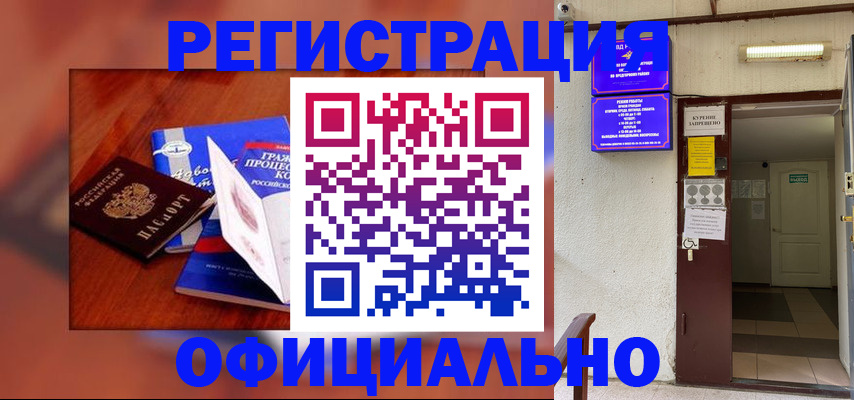 пропишу в квартире в Белоярске