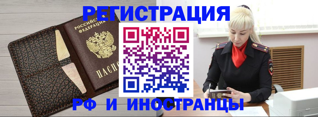 регистрация для дет. сада в Белоярске